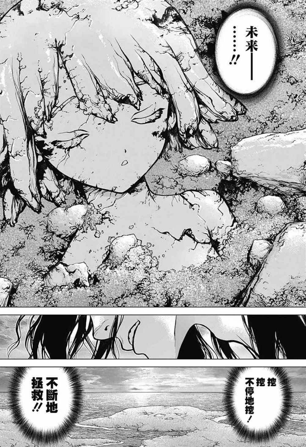 第78话