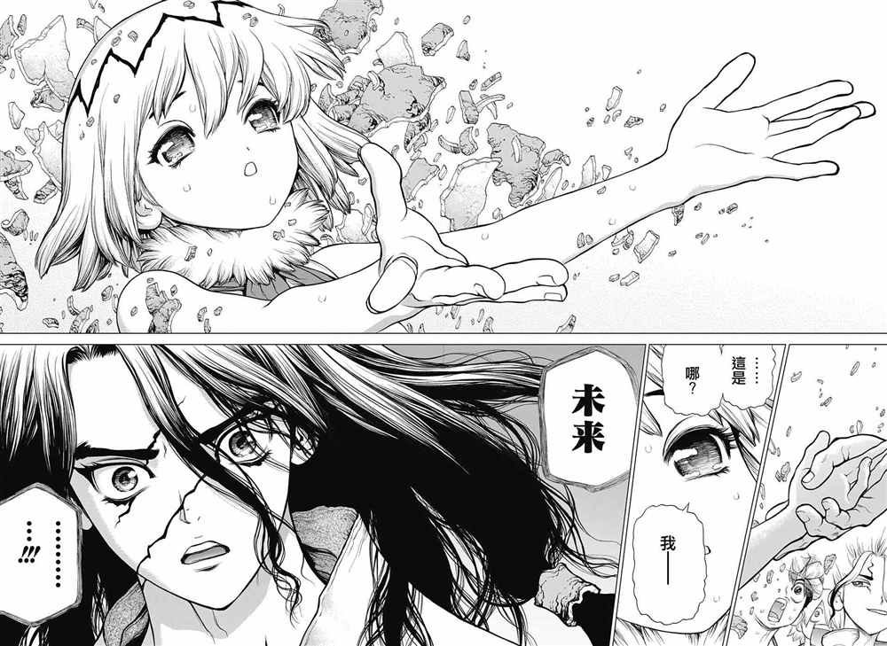 第79话