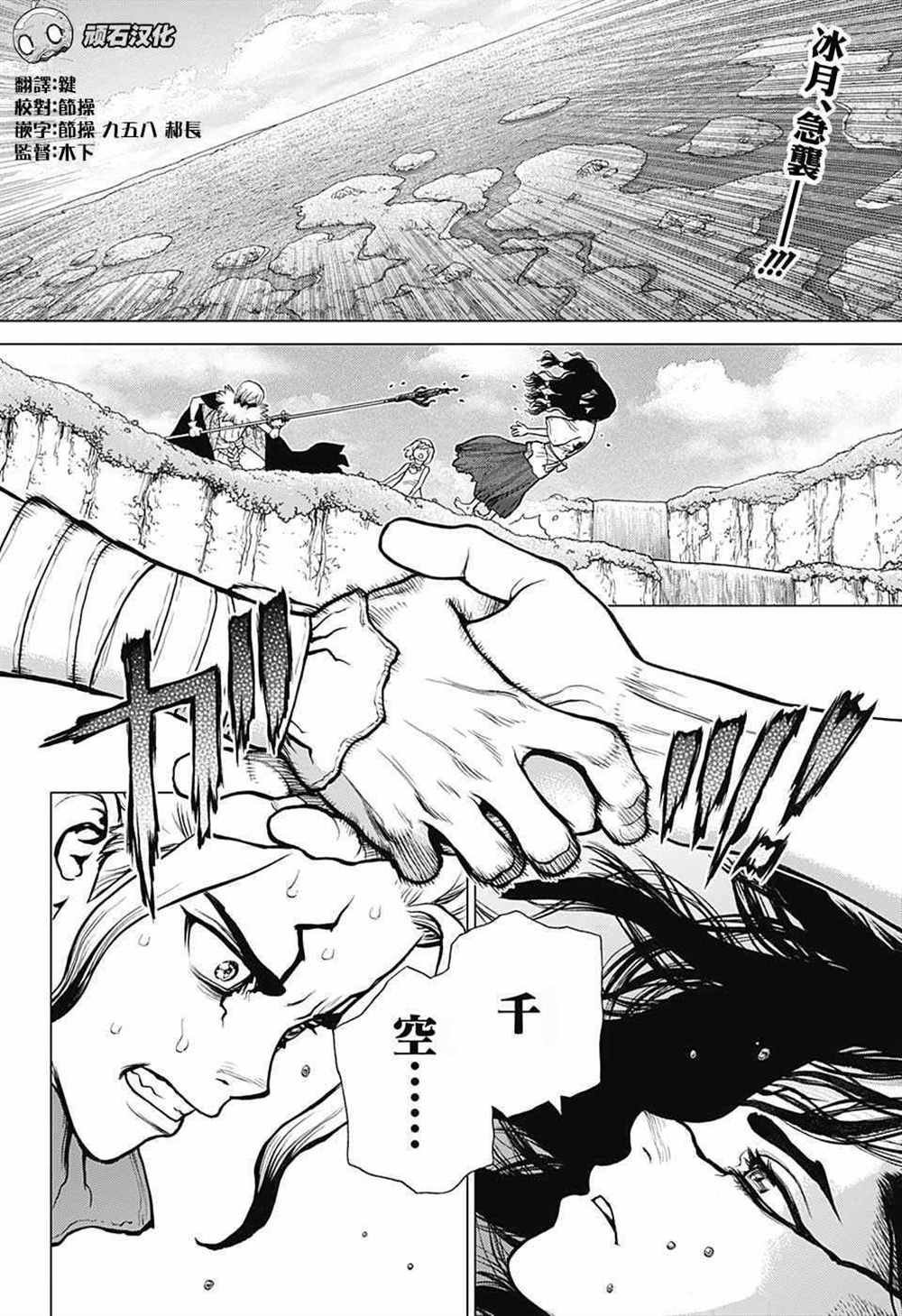 第80话