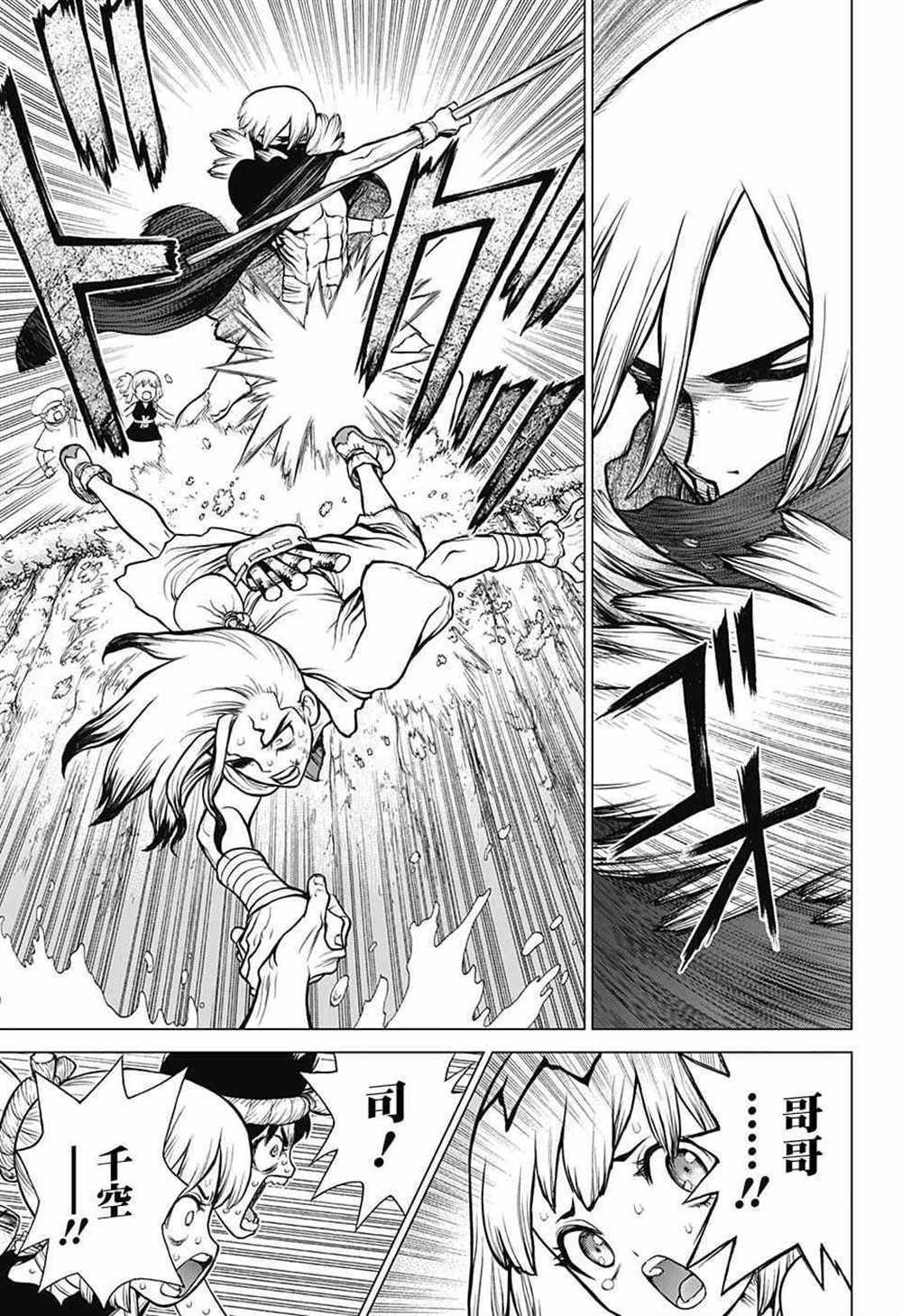 第80话