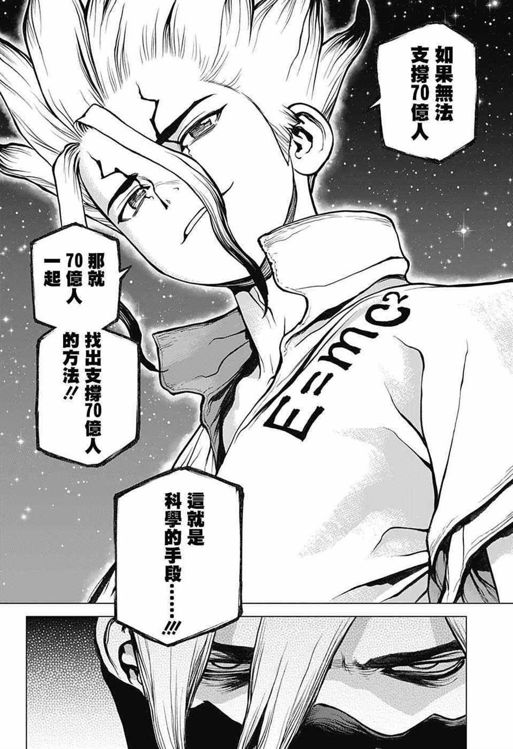 第80话