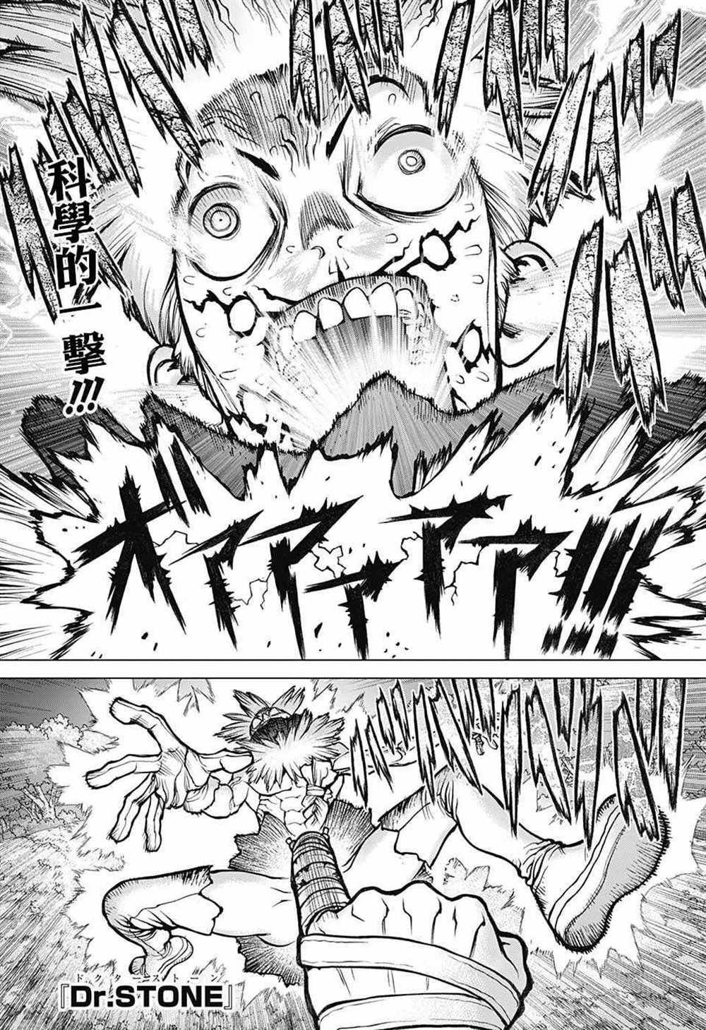 第82话