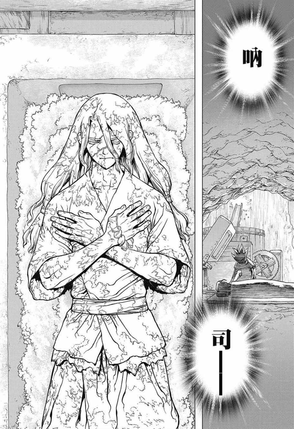 第83话