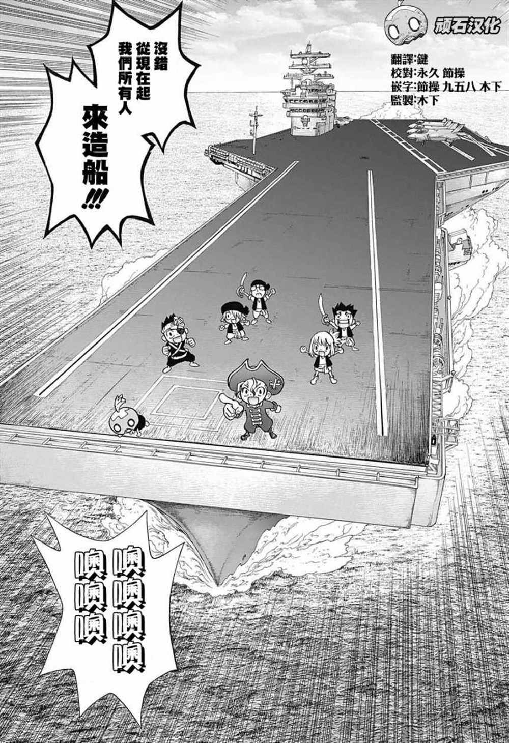第84话