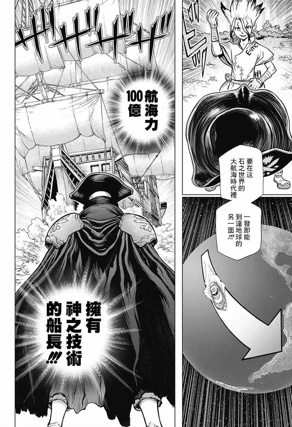 第85话