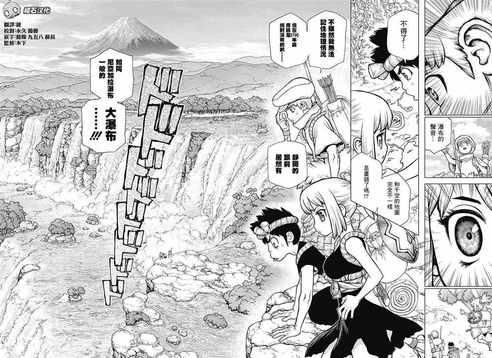 第86话