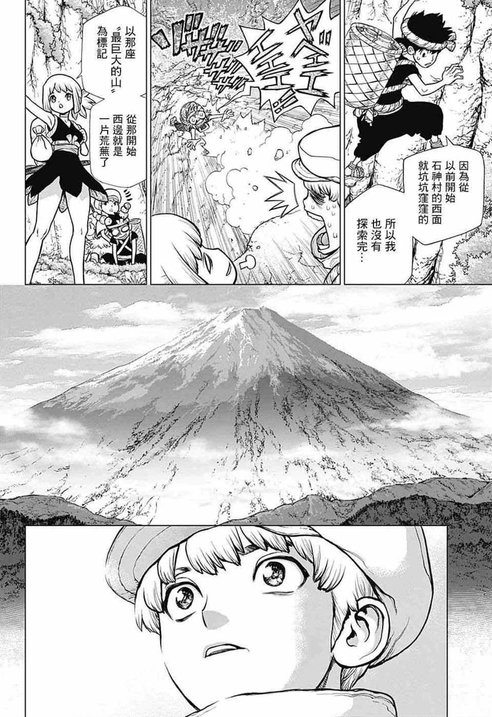 第86话