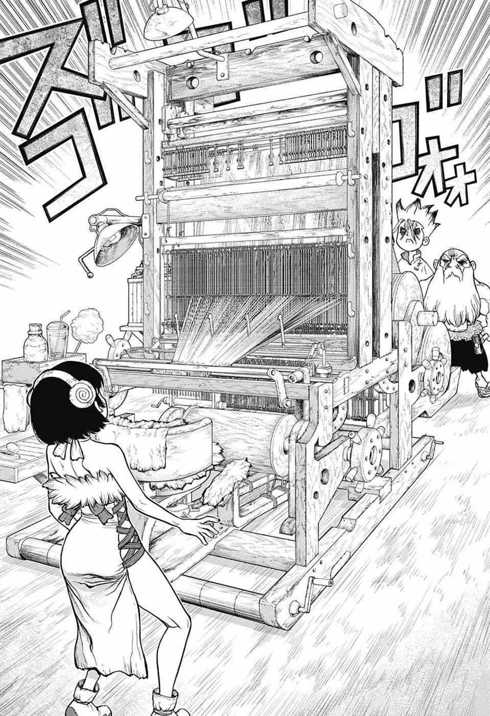 第87话