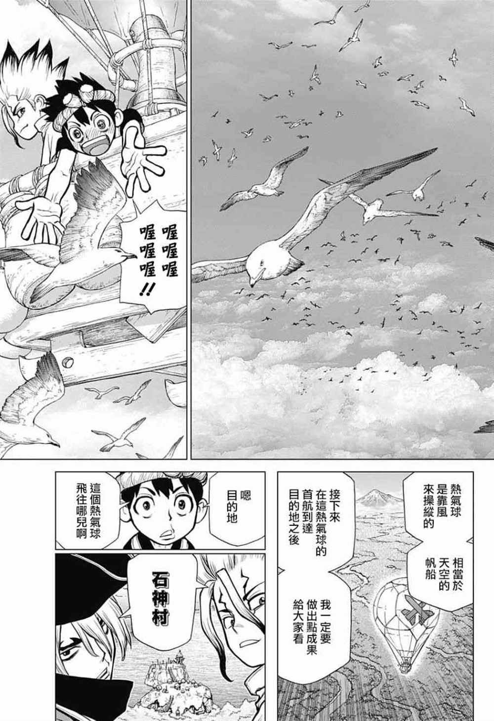 第89话