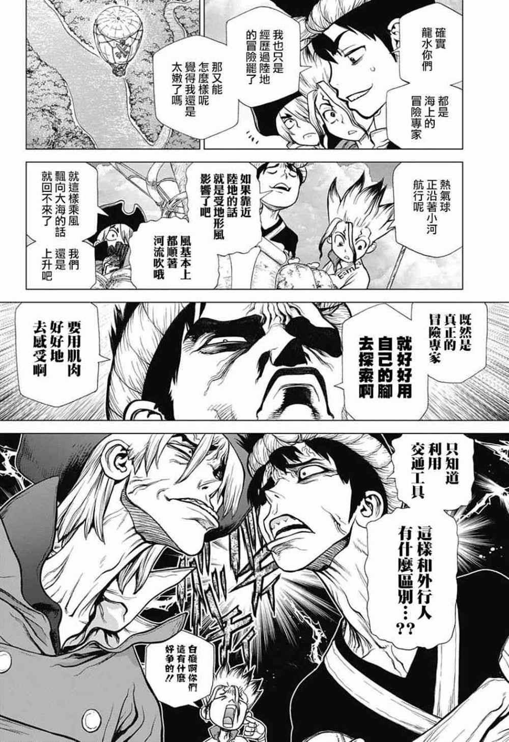 第89话