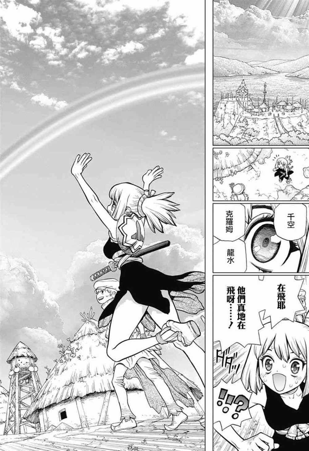 第89话