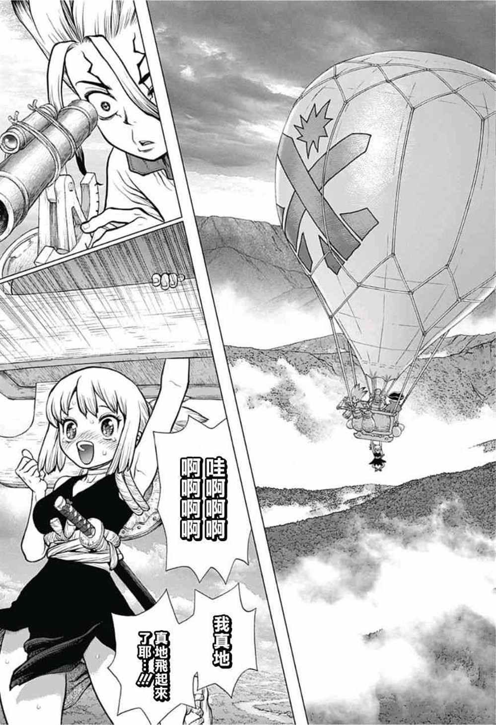 第90话