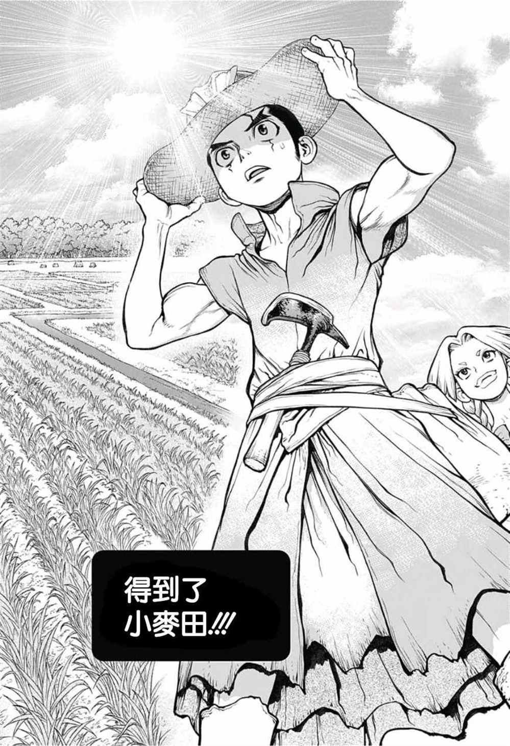 第91话