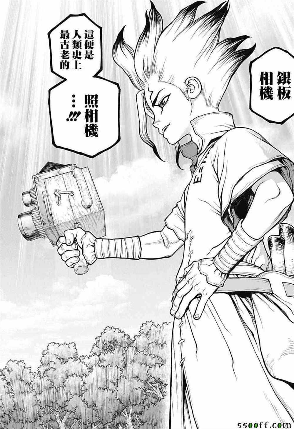 第93话