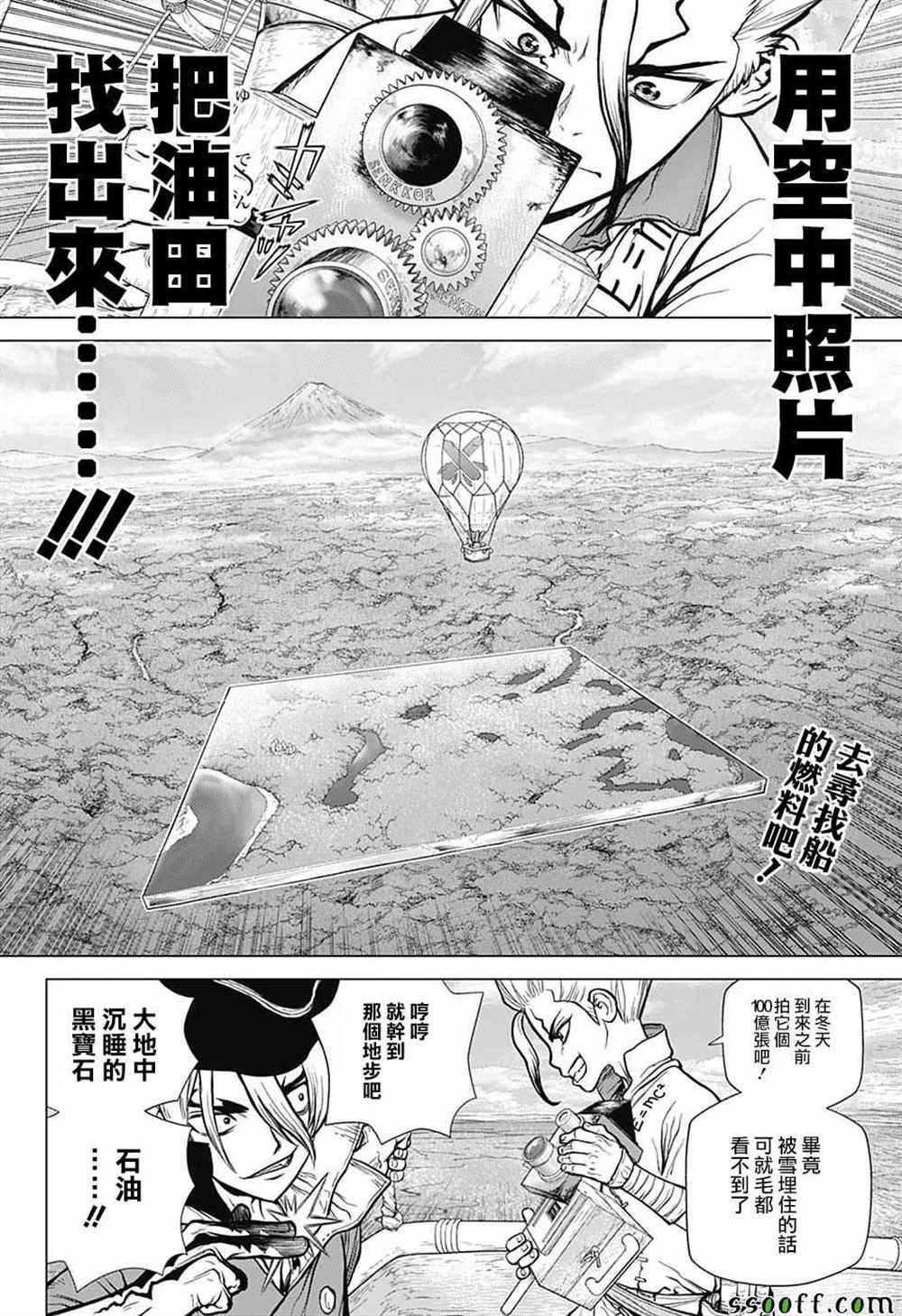 第94话
