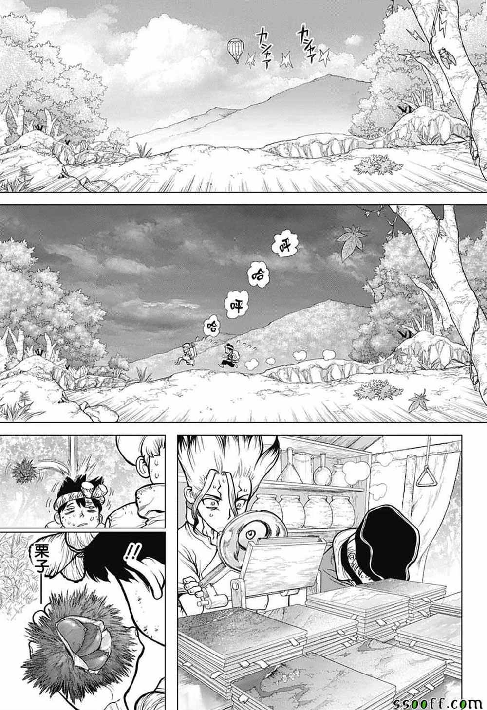 第94话
