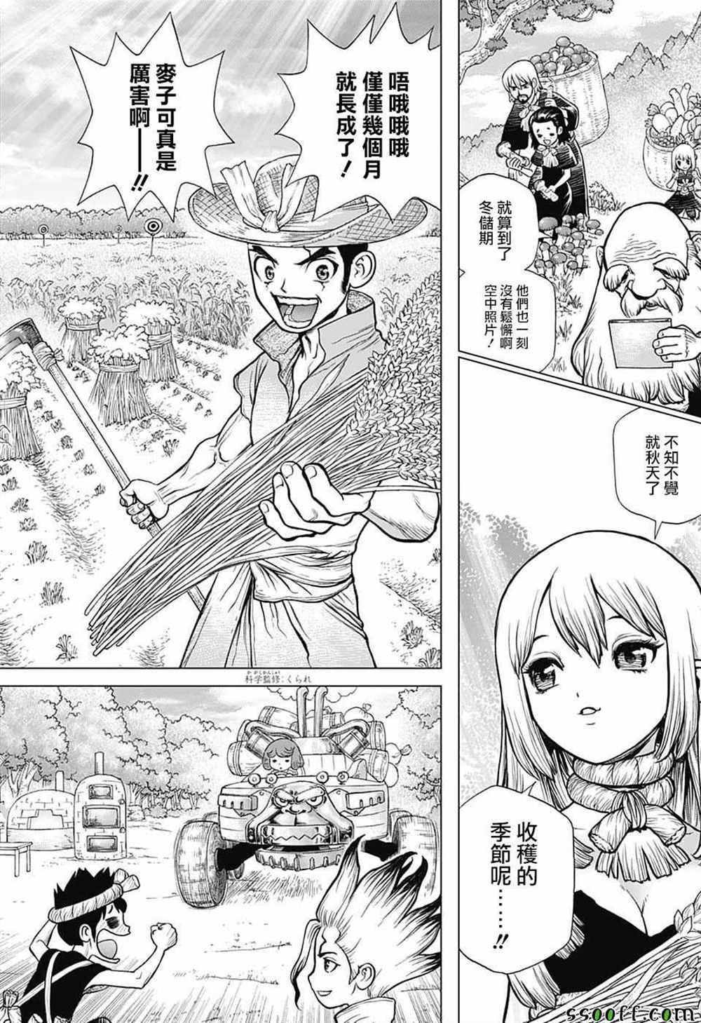第94话