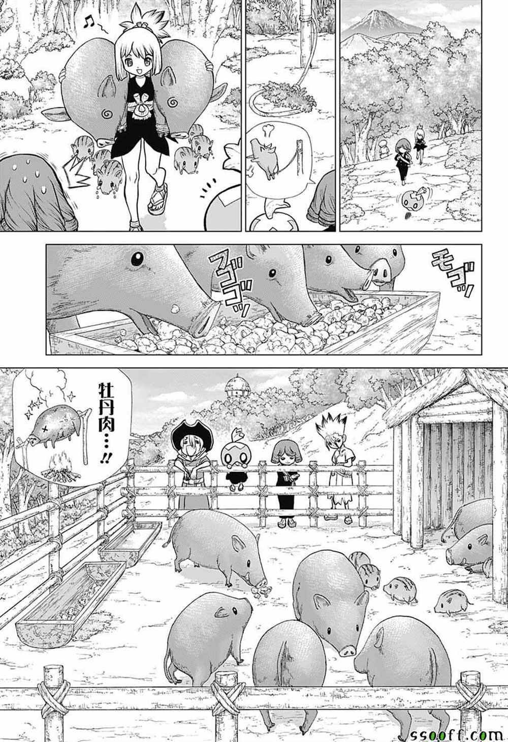 第94话