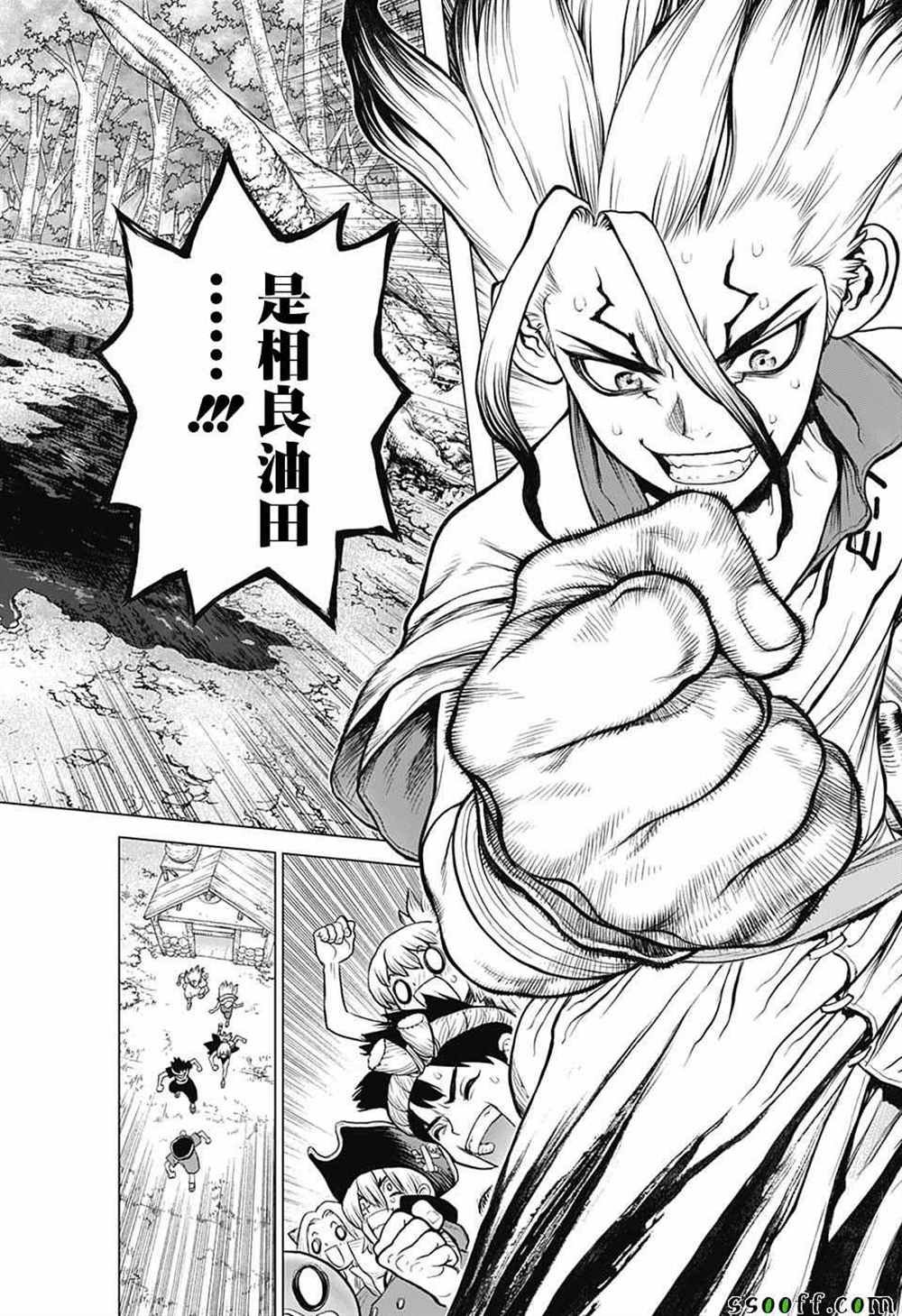 第94话