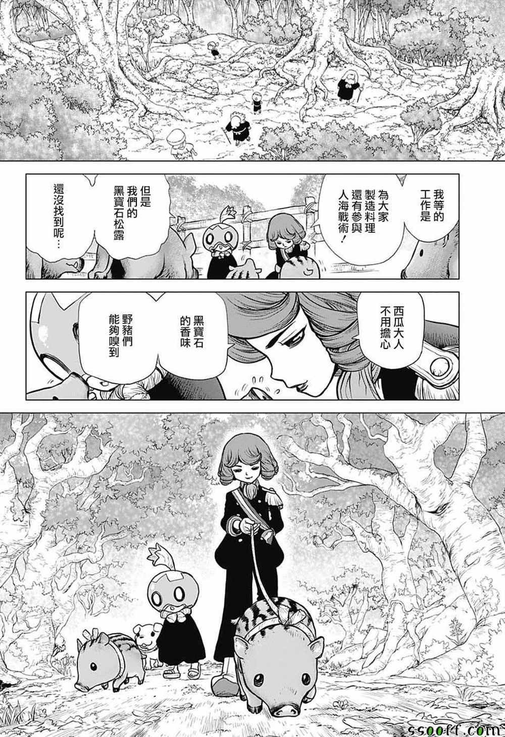 第94话