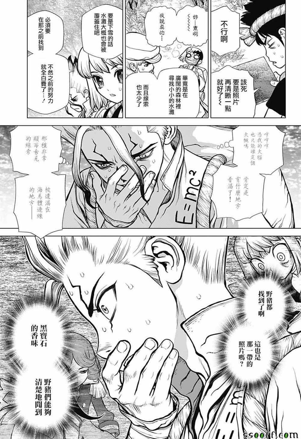 第94话