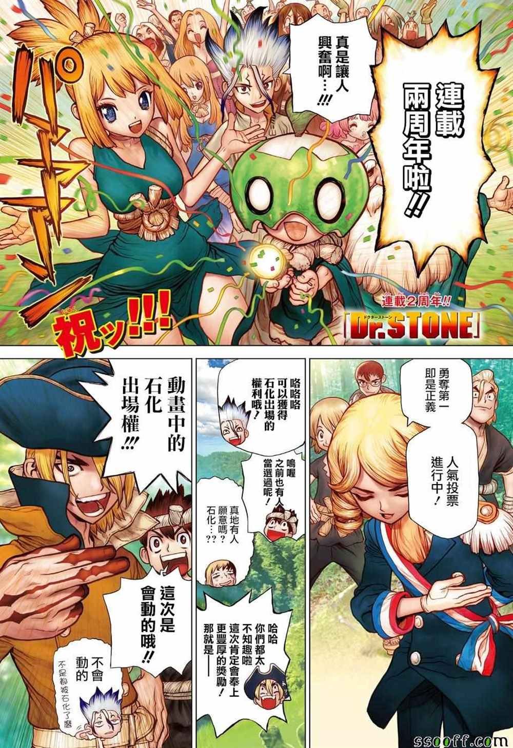 第95话