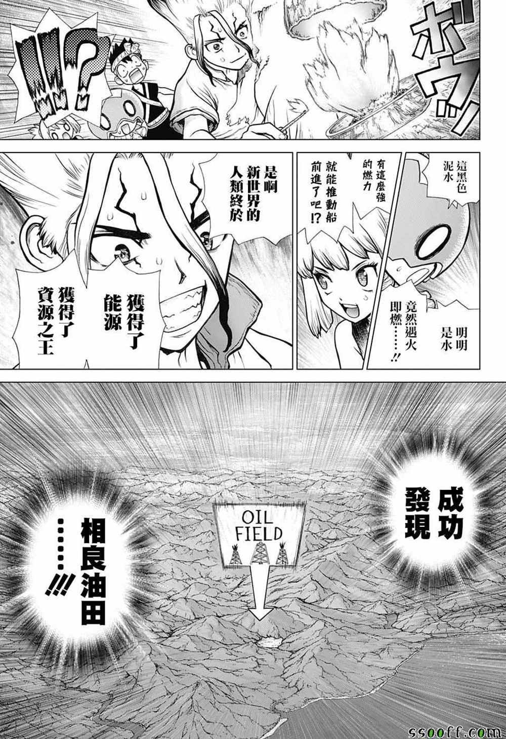 第95话