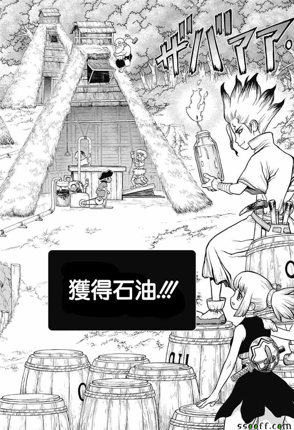 第95话
