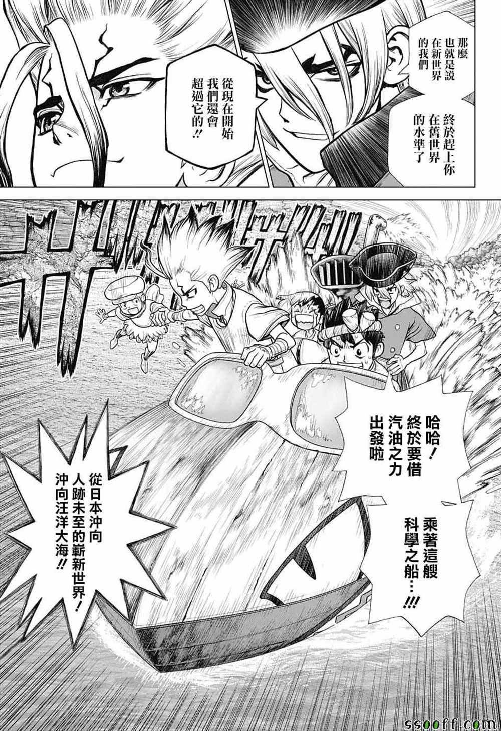第95话