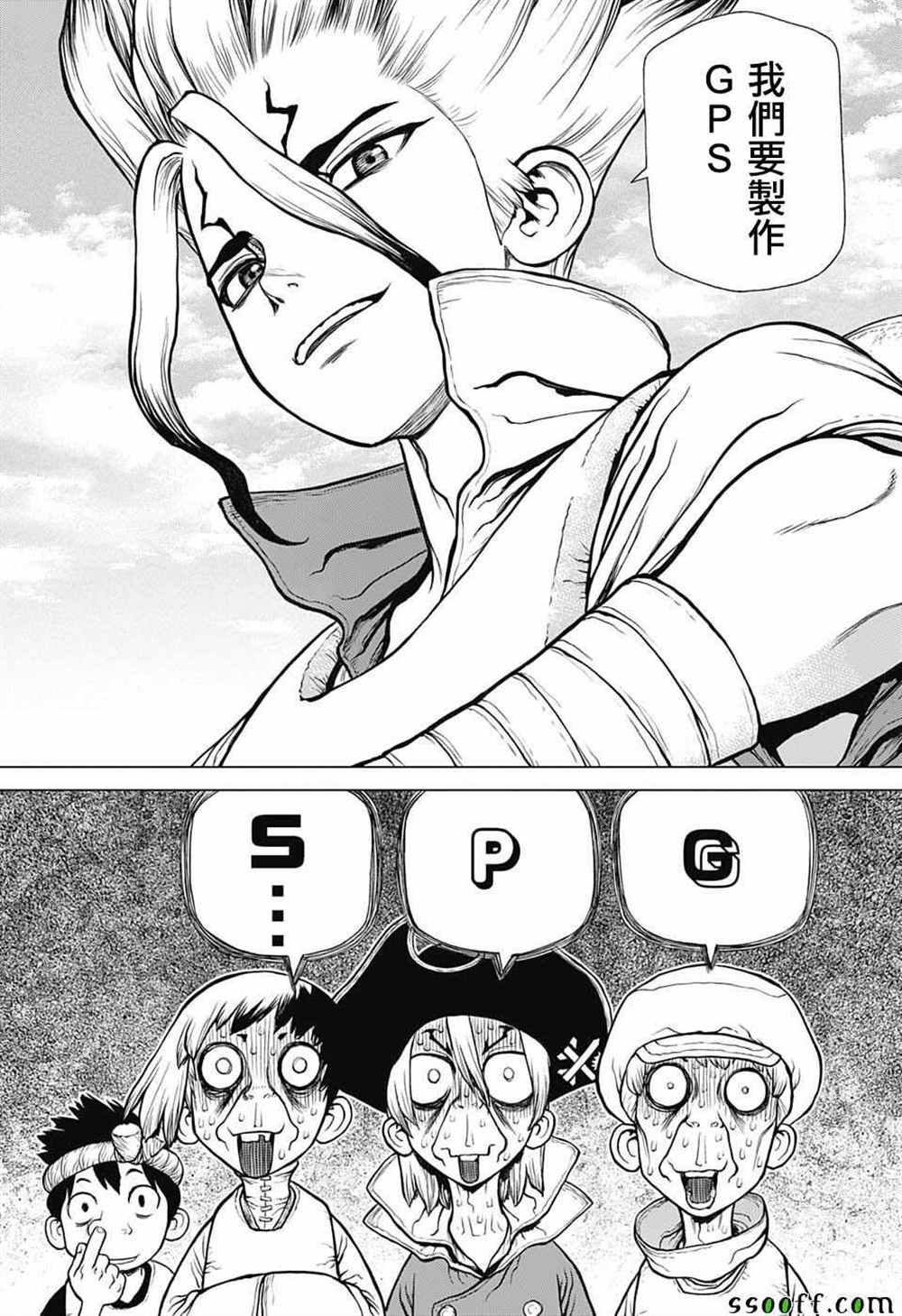 第95话