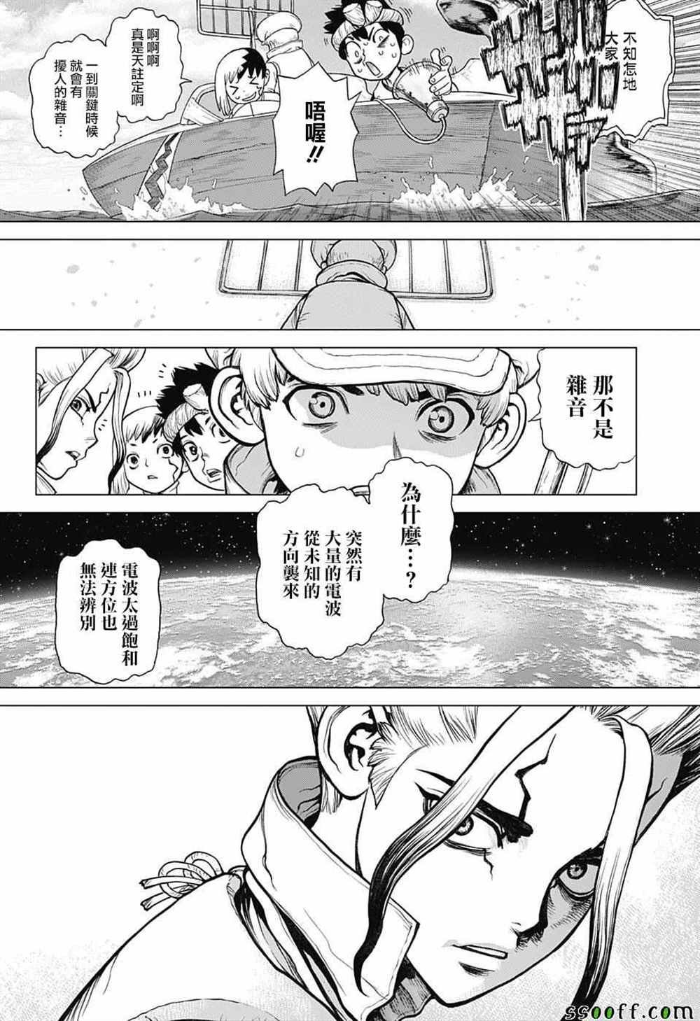 第95话