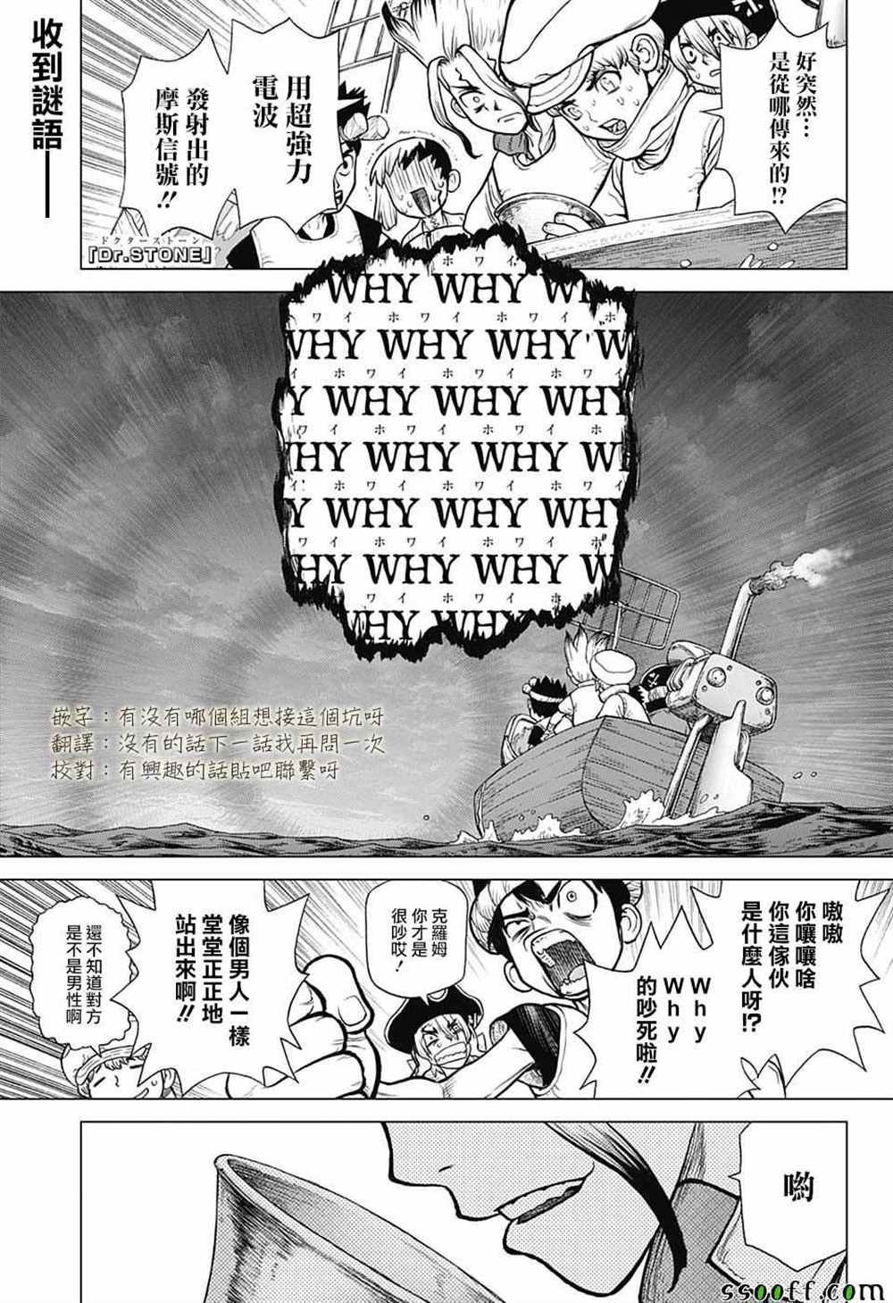 第96话