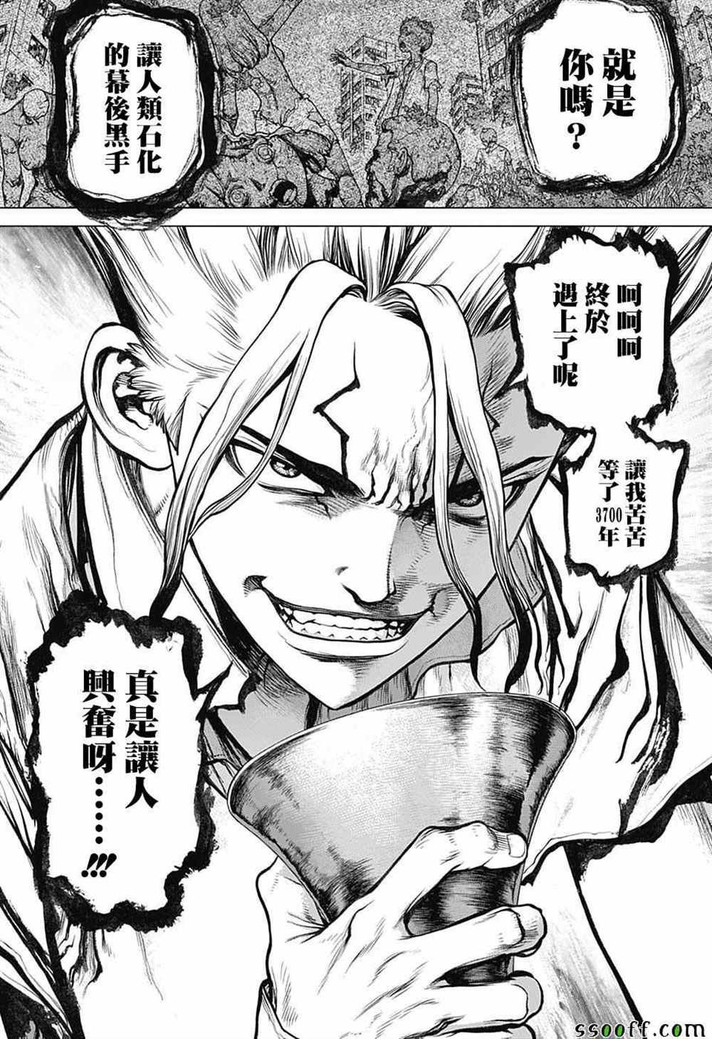第96话