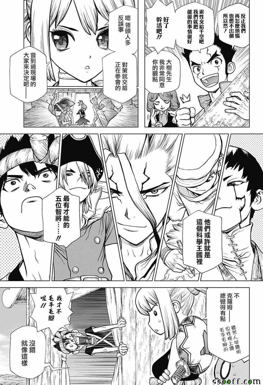 第96话