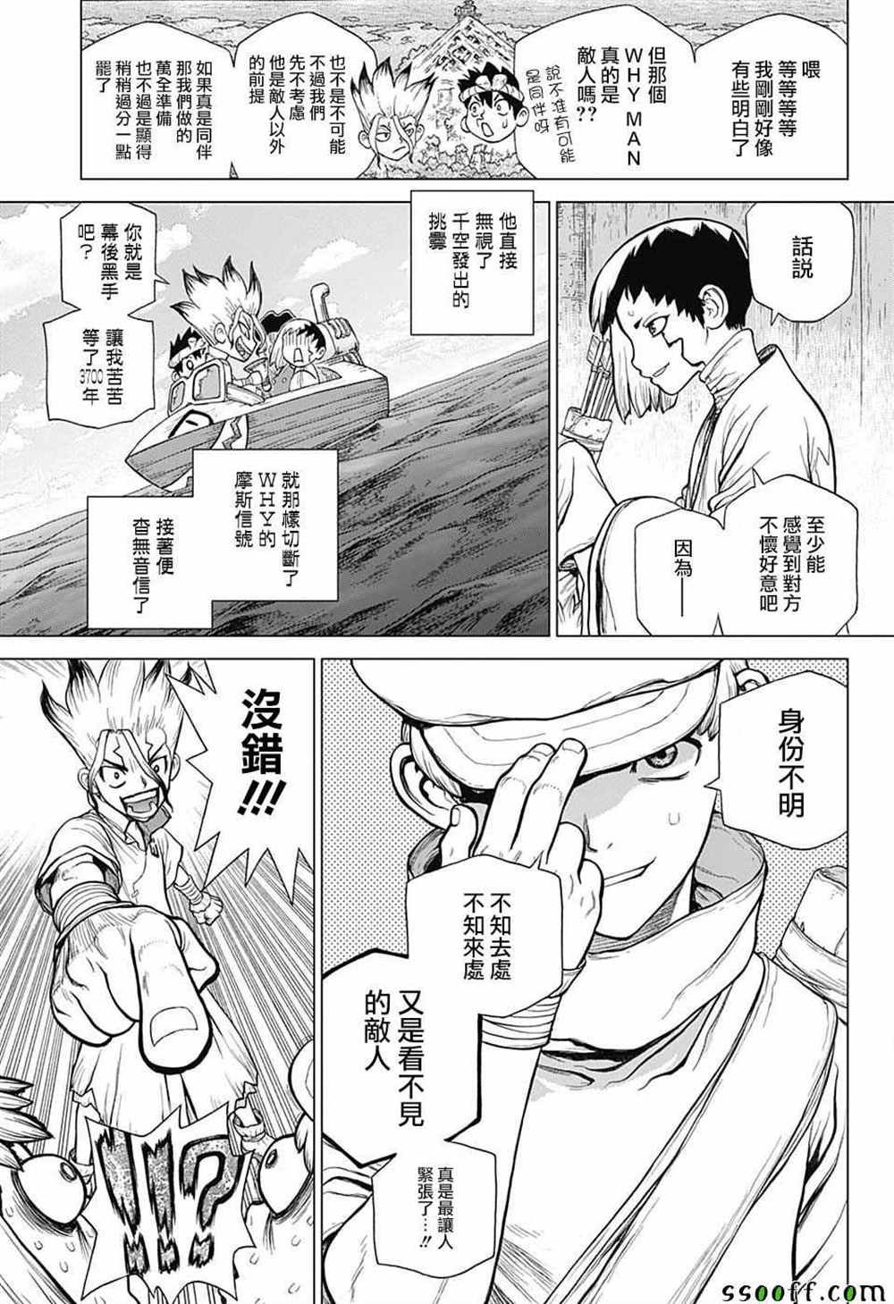 第96话