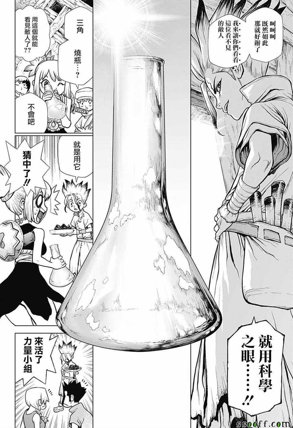第96话