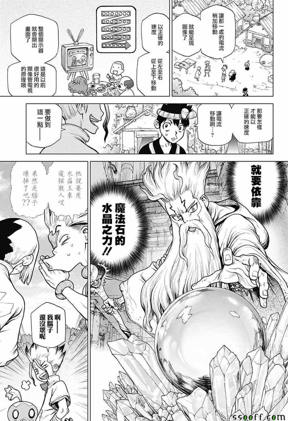 第96话