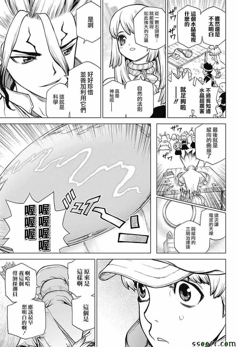 第96话
