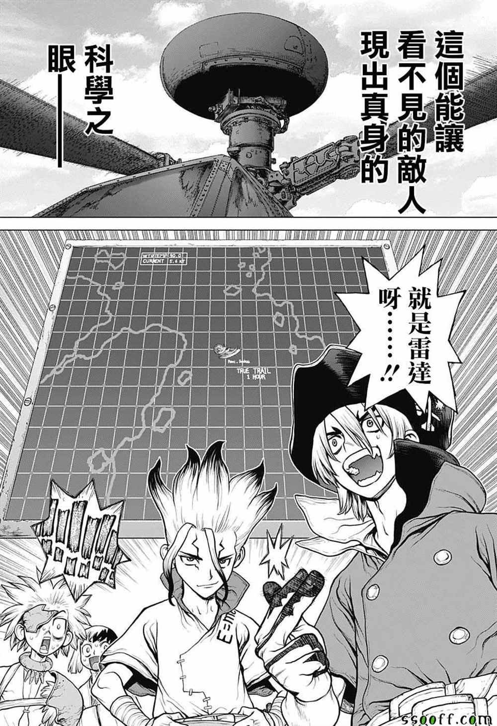 第96话