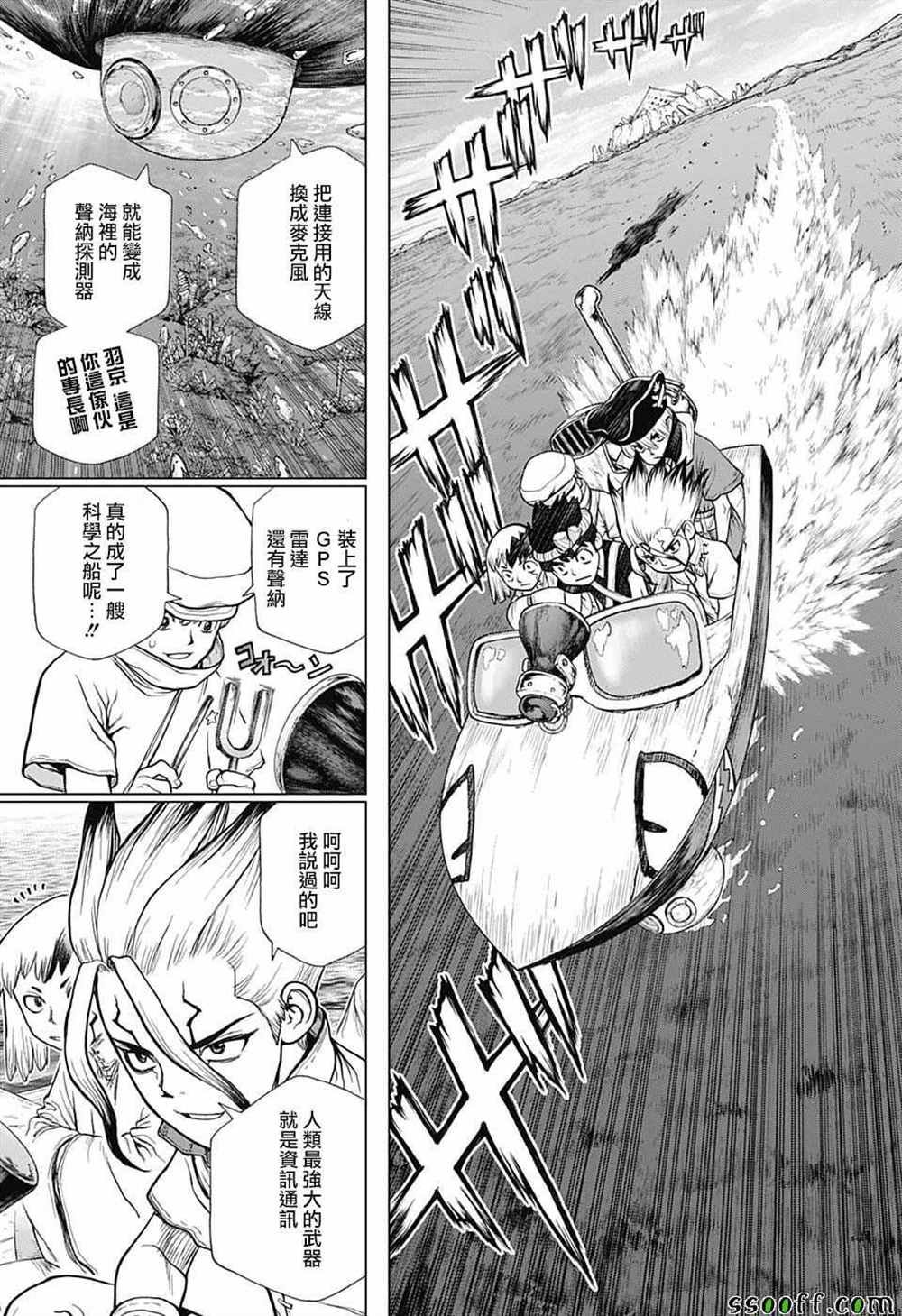 第96话