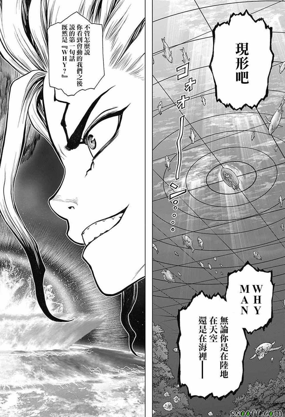 第96话