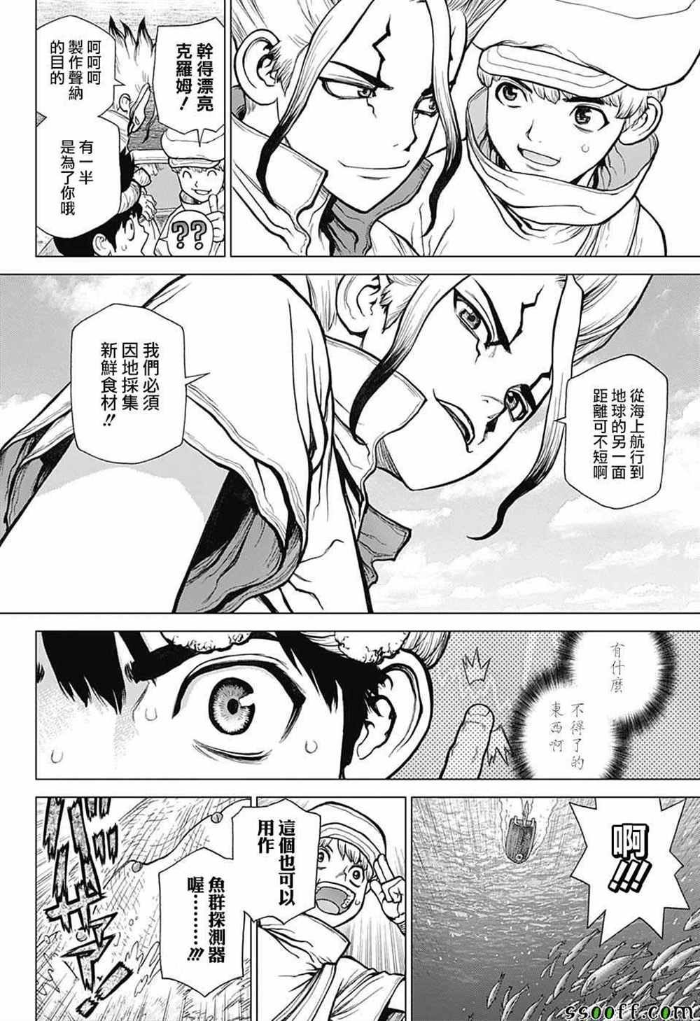 第96话