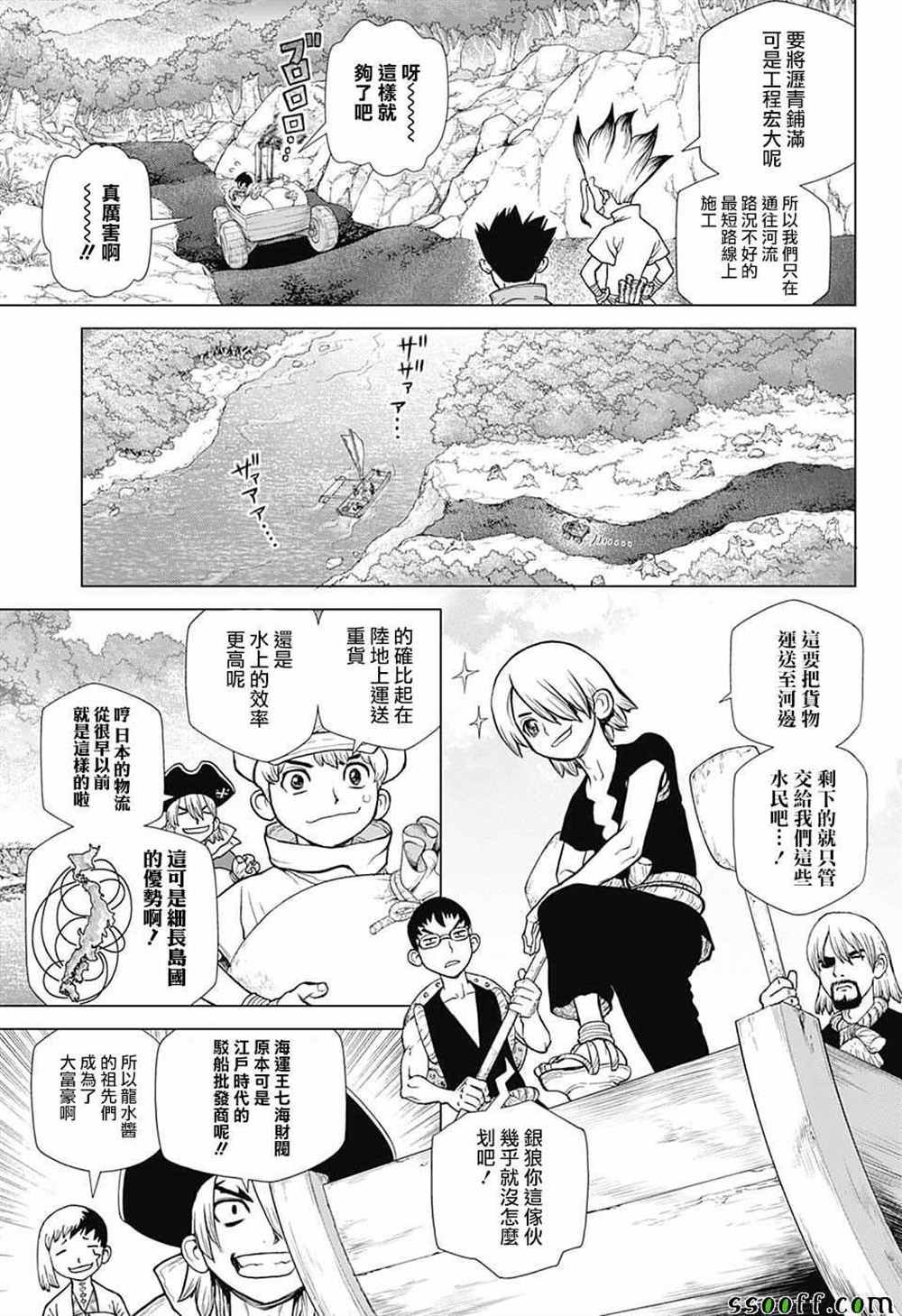 第98话