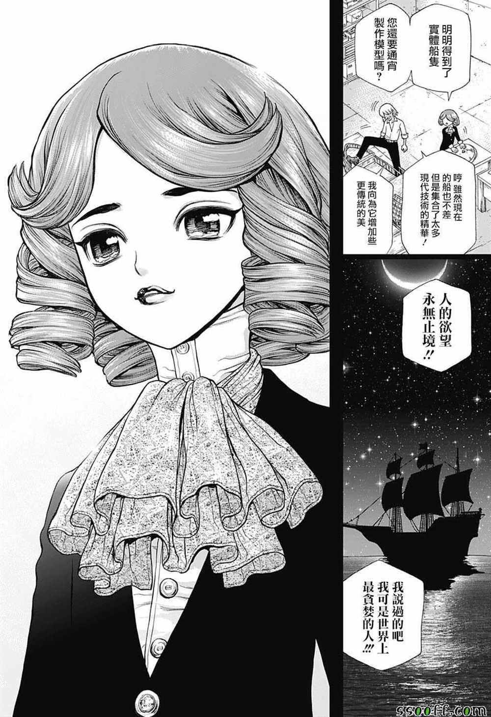 第98话