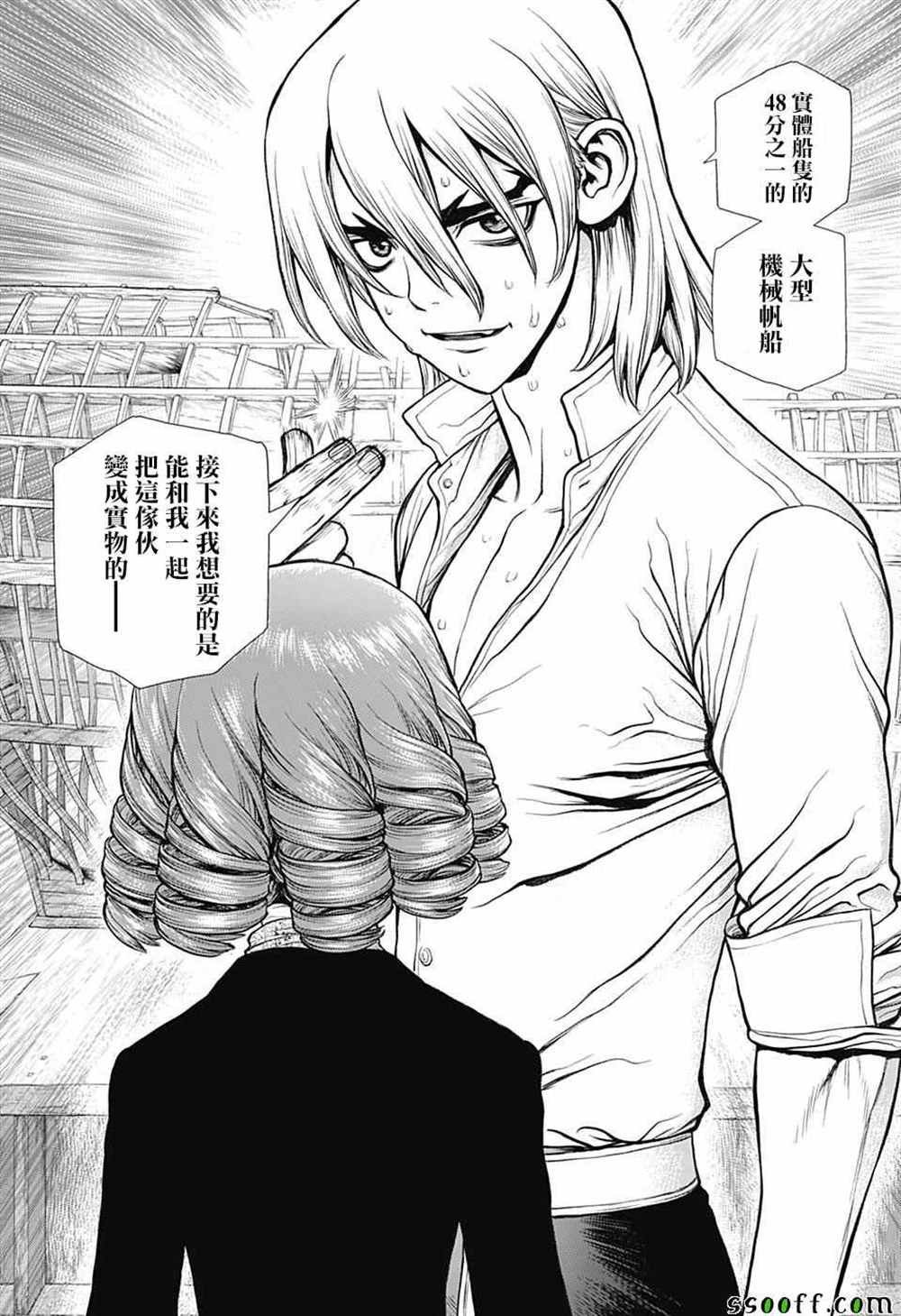 第98话