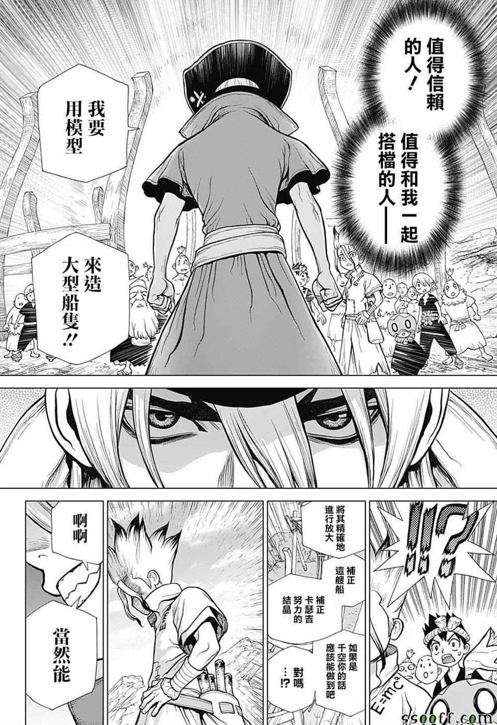 第98话