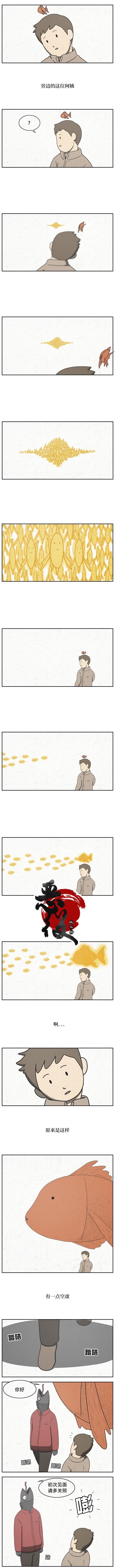 第0话 序章