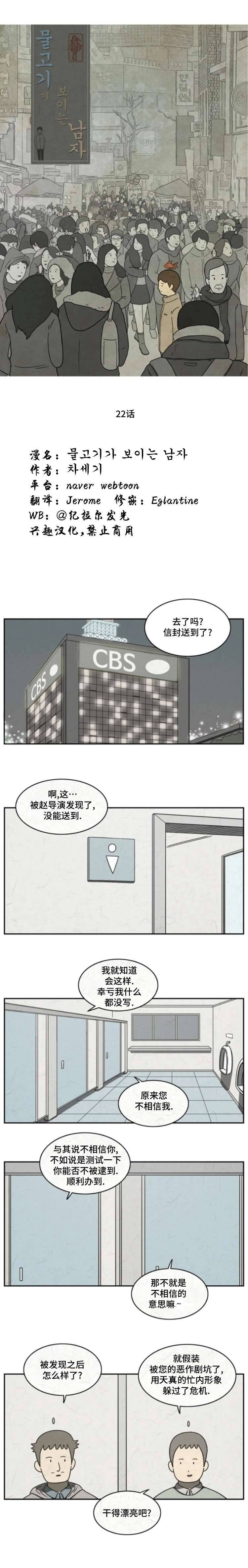 第22话