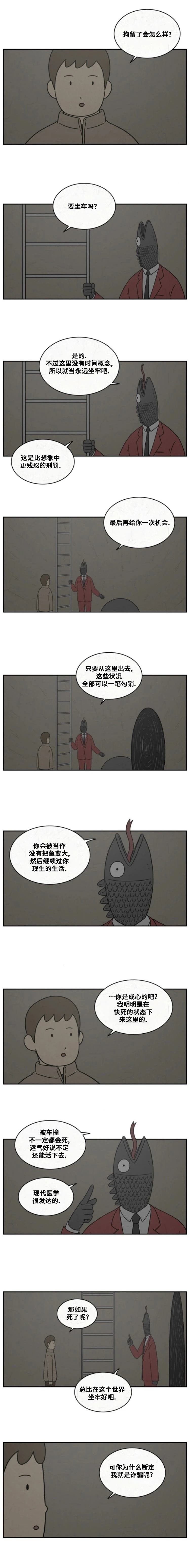 第33话