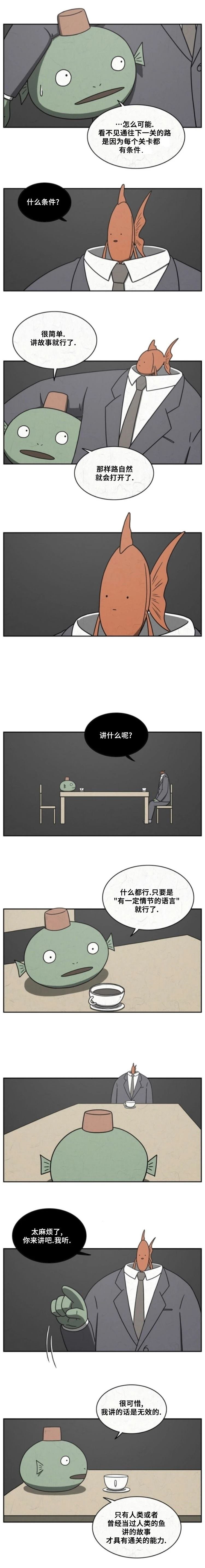 第39话